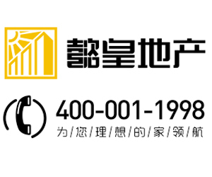 洛陽懿皇房產(chǎn)經(jīng)紀產(chǎn)品火爆背后的原因解析