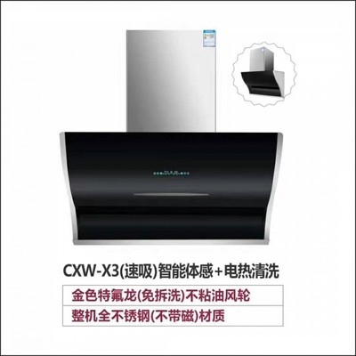 土灶柴火灶抽油煙機選購指南 從1.2米到2米尺寸全解析